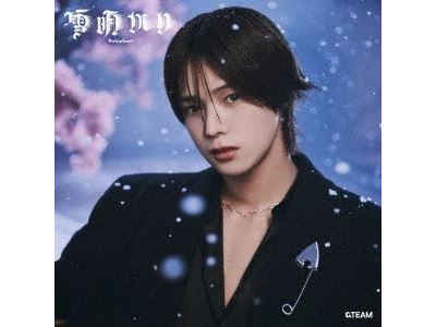 Yukiakari (K / Member Solo) - Front Cover